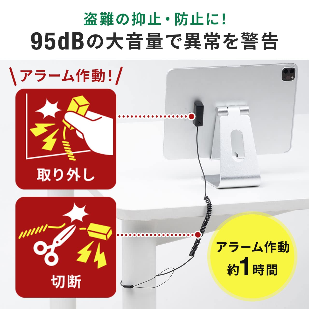 Amazon | サンワダイレクト パソコン 盗難防止 アラーム 大音量